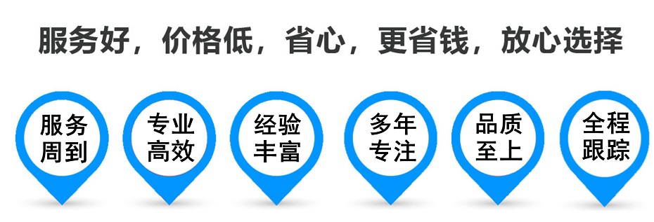 肥西货运专线 上海嘉定至肥西物流公司 嘉定到肥西仓储配送